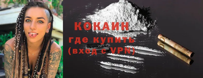 COCAIN 97%  Кириллов 